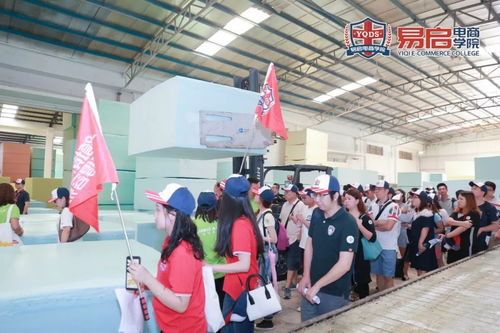 易啟eBay中港兩地大賣家培訓 游學之行與技術交流的深度融合